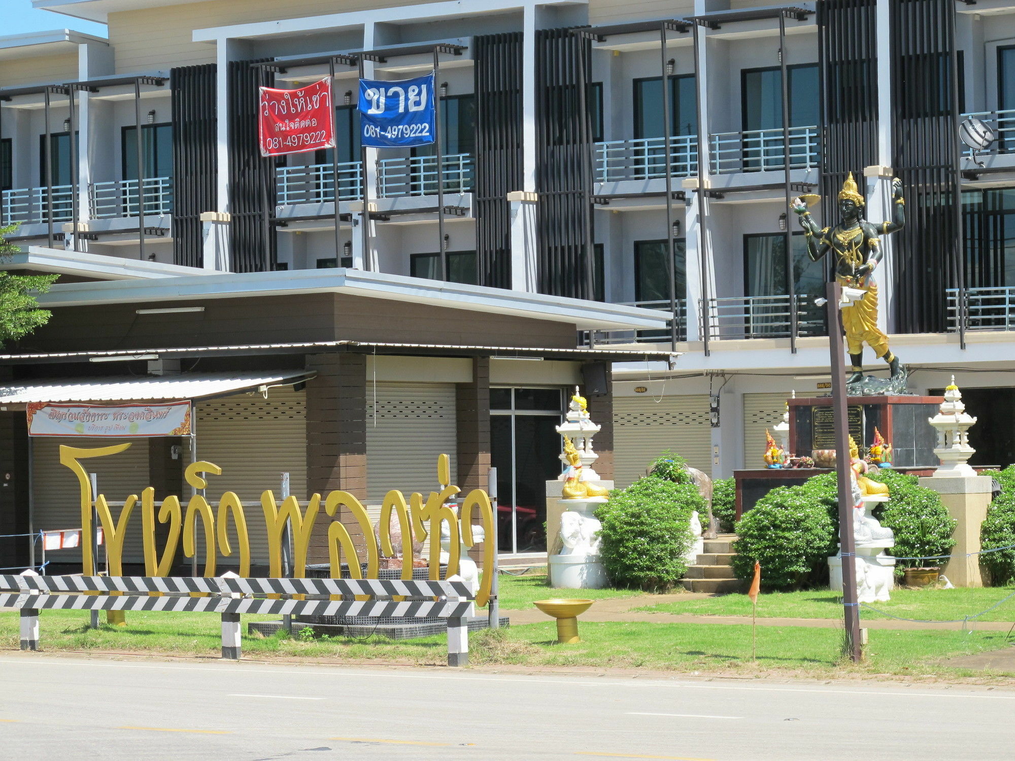 Sabai Hotel At Chiang Saen Bagian luar foto
